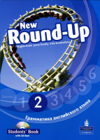NEW ROUND UP 2 (1).pdf